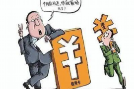 瑞安专业要账公司